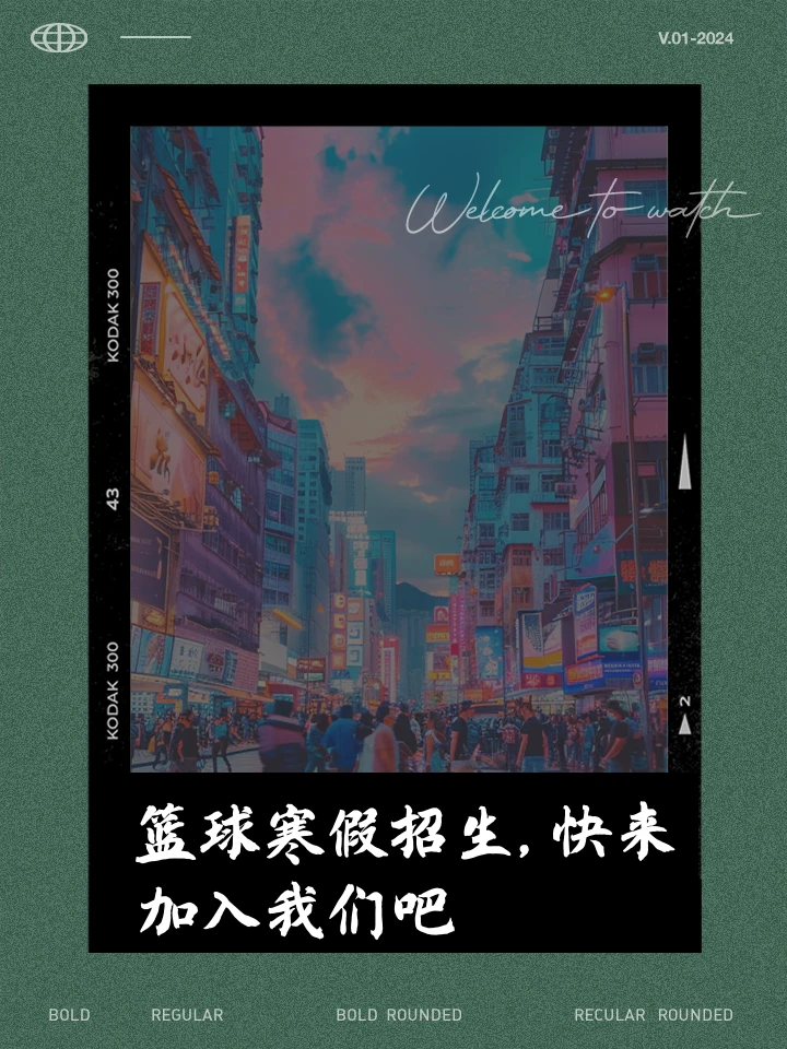 如何通过站位提升篮球进攻的成功率_2